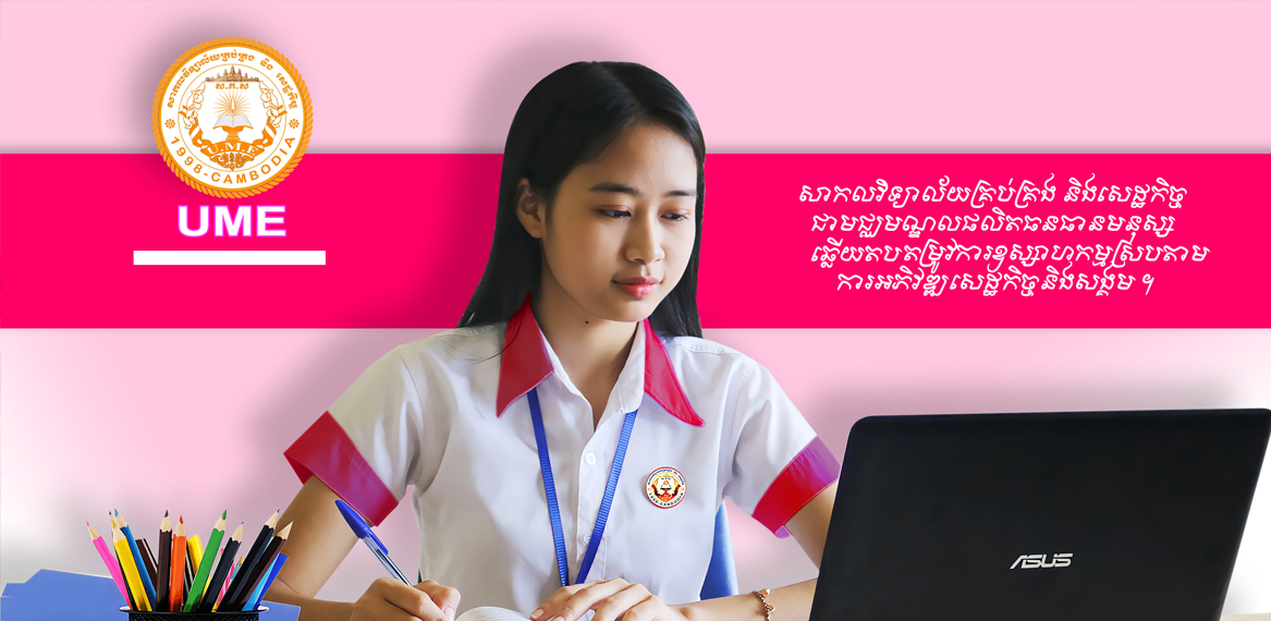 រូបភាពទី ២